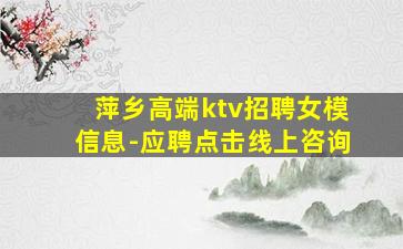 内蒙古酒吧招聘